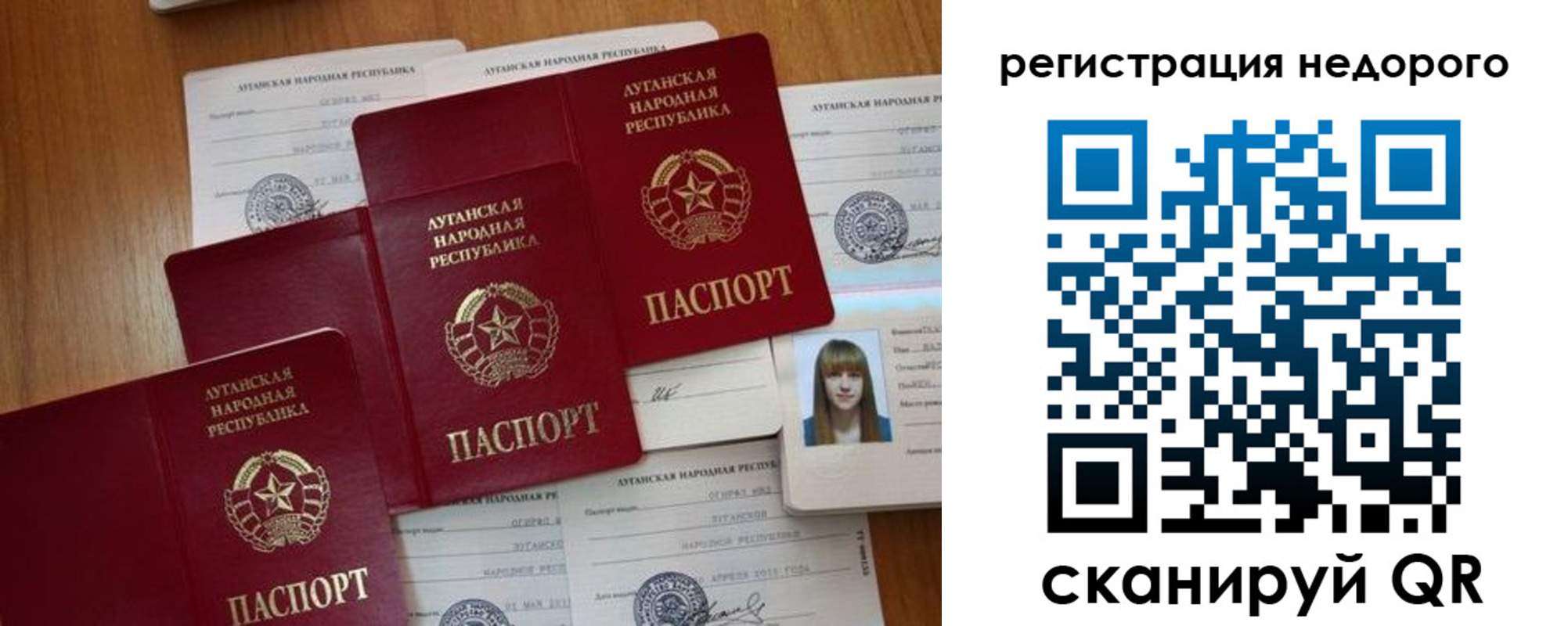 где прописаться в Новой Ляле